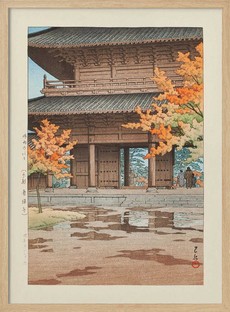 Jigure No Ato Art Print UK — Japanese Vibrant Wall Art — Living Room — Wall It All Prints