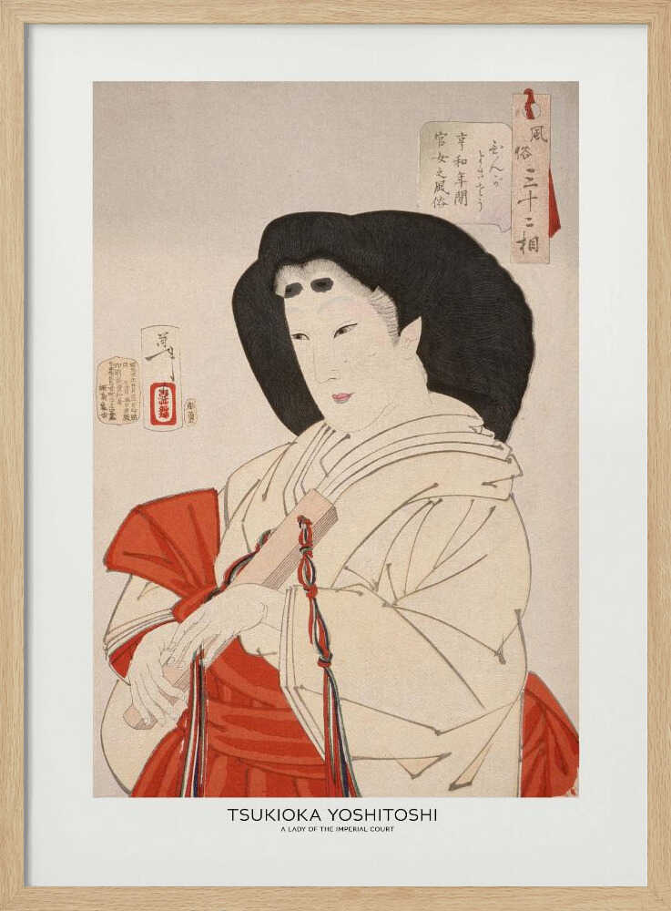 A Lady of the Imperial Court In the Kyōwa Period 1888