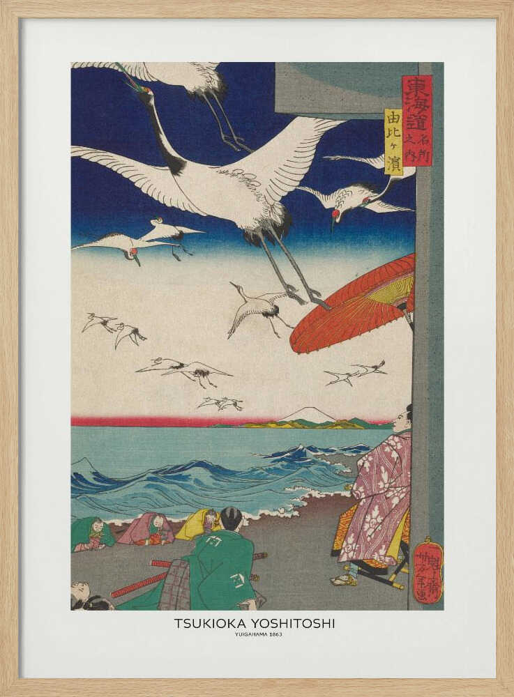Yuigahama (1863)