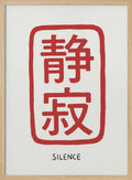 Zen Silence Calligraphy