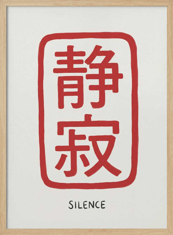Zen Silence Calligraphy Art Print UK — Japanese Calm Wall Art — Bedroom — Wall It All Prints