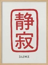 Zen Silence Calligraphy