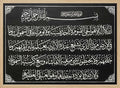 Elegant Islamic Calligraphy