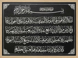 Elegant Islamic Calligraphy HUGO