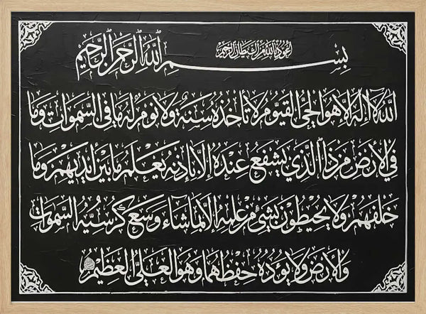 Elegant Islamic Calligraphy HUGO