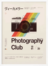 Retro Photography Club Art Print UK — Abstract Vibrant Wall Art — Living Room — Wall It All Prints