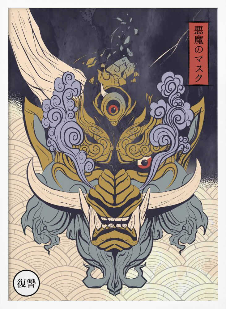 Fierce Japanese Demon Mask Art Print UK — Japanese Vibrant Wall Art — Living Room — Wall It All Prints