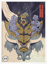 Fierce Japanese Demon Mask Art Print UK — Japanese Vibrant Wall Art — Living Room — Wall It All Prints