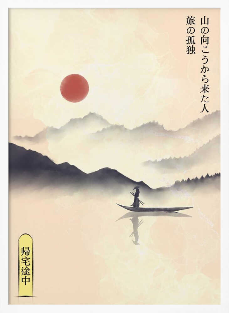 Misty Mountain Journey Art Print UK — Japanese Vibrant Wall Art — Living Room — Wall It All Prints