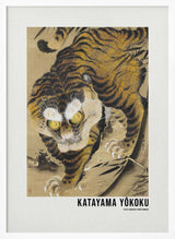 Tiger Emerging From Bamboo (18th Century
