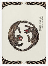 Woodblock Tigers From Yatsuo No Tsubaki (Creative ed.))