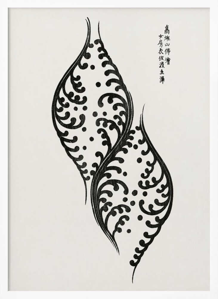 From Yatsuo No Tsubaki