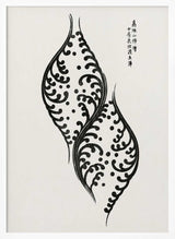 From Yatsuo No Tsubaki