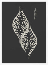 Woodblock Grey