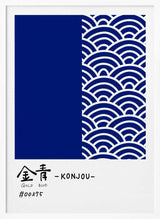 Konjou Gold Blue Waves Art Print UK — Japanese Dark Wall Art — Living Room — Wall It All Prints