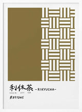 Rikyu Tea Color Weave Art Print UK — Japanese Minimal Wall Art — Office — Wall It All Prints