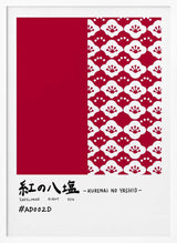 Red Japanese Blossom Pattern Art Print UK — Japanese Vibrant Wall Art — Office — Wall It All Prints