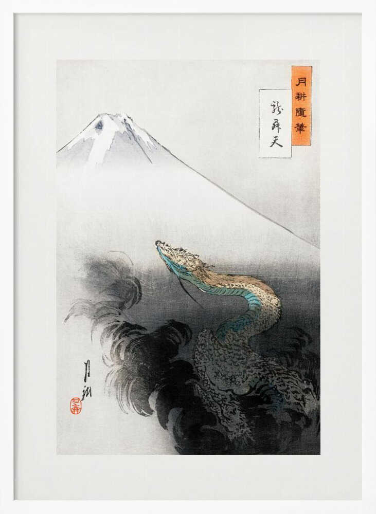 Ryū Shōten (1897)