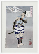 Japanese Samurai (1885) Boarder