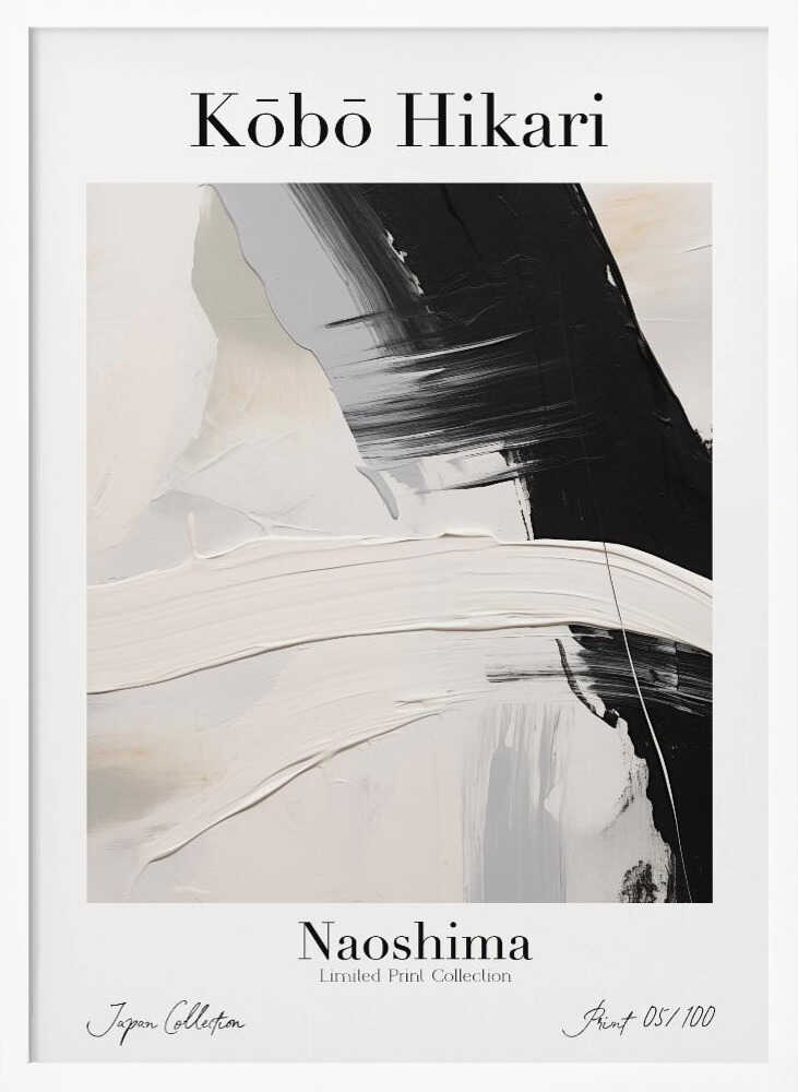 Kobohikarino47 Art Print UK — Abstract Vibrant Wall Art — Bedroom — Wall It All Prints