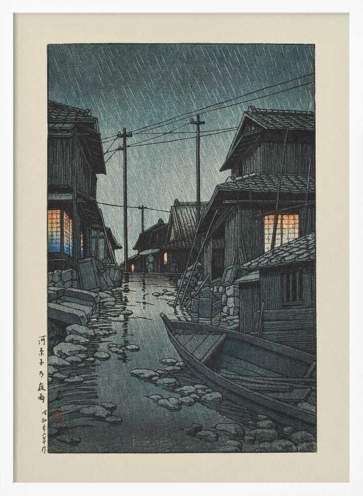 Kawarago No Yau - Night Rain At Kawarago 1947