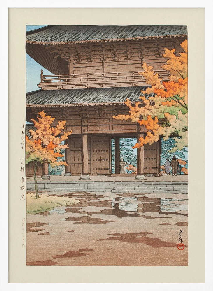 Jigure No Ato Art Print UK — Japanese Vibrant Wall Art — Living Room — Wall It All Prints