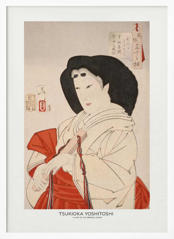 A Lady of the Imperial Court In the Kyōwa Period 1888