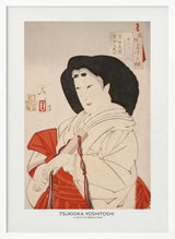 A Lady of the Imperial Court In the Kyōwa Period 1888