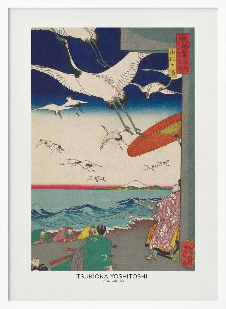 Yuigahama (1863)
