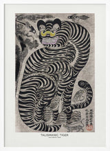 Talismanic Tiger (20th Century) Vintage Japanese Painting With Boarder