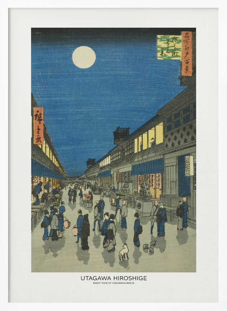 Night View of Saruwaka Machi