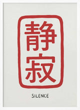 Zen Silence Calligraphy